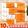 80 pacotes de papel toalha papel doméstico espesso toras acessível guardanapos papel de seda facial papel higiênico toalha de papel sanitária atacado geração