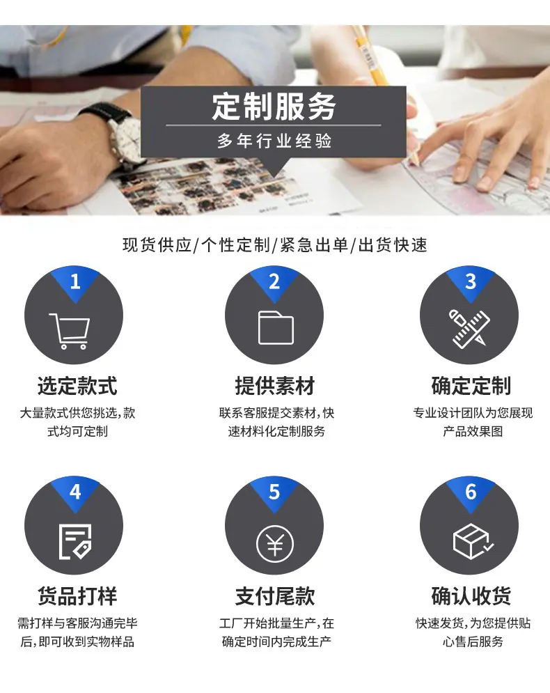 精品详情_09