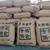 Areia de Tofu para Gatos Aglomeração Rápida Desodorizante Areia Mista 6L Areia para Gatos Frete Grátis Atacado Segurança para Gatos