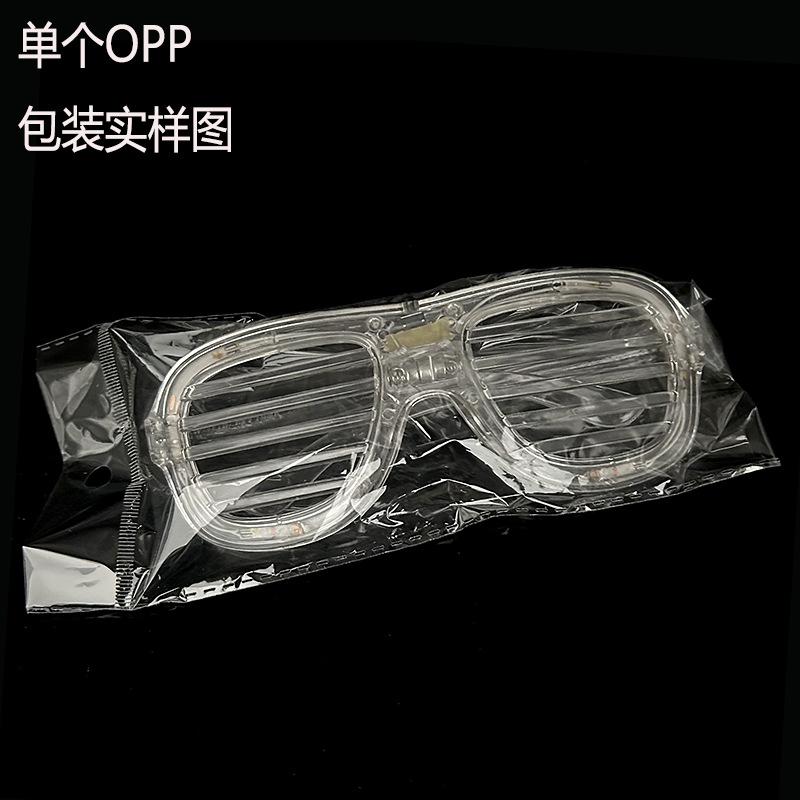 七彩百叶窗眼镜.jpg