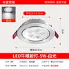 Loja de Roupas Shopping Joias Spot de Teto Embutido LED 9W 12 Watts 15/18W Abertura 11cm 14cm