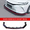 Adequado para Camry 9ª Geração 2024 Modificado: Pá Dianteira, Saia Traseira, Spoiler Dianteiro, Saia Lateral, Aerofólio Superior, Aerofólio Traseiro, Persiana Traseira, Dianteiro