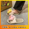 Pantuflas Mullidas Color Rubí para Mujer Ropa de Exterior Cálidas 2026 Otoño/Invierno Nuevo Estudiante Dibujos Animados Antideslizantes Encantadoras Pareja Pantuflas de Algodón