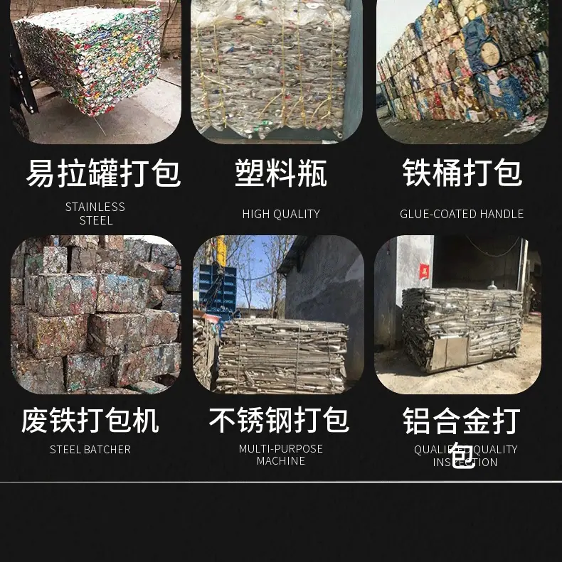 全钢板详情页_03.gif