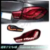 Aplicável à atualização do conjunto de lanterna traseira do BMW Série 4 F32, lanterna traseira LED com escamas de dragão e seta sequencial