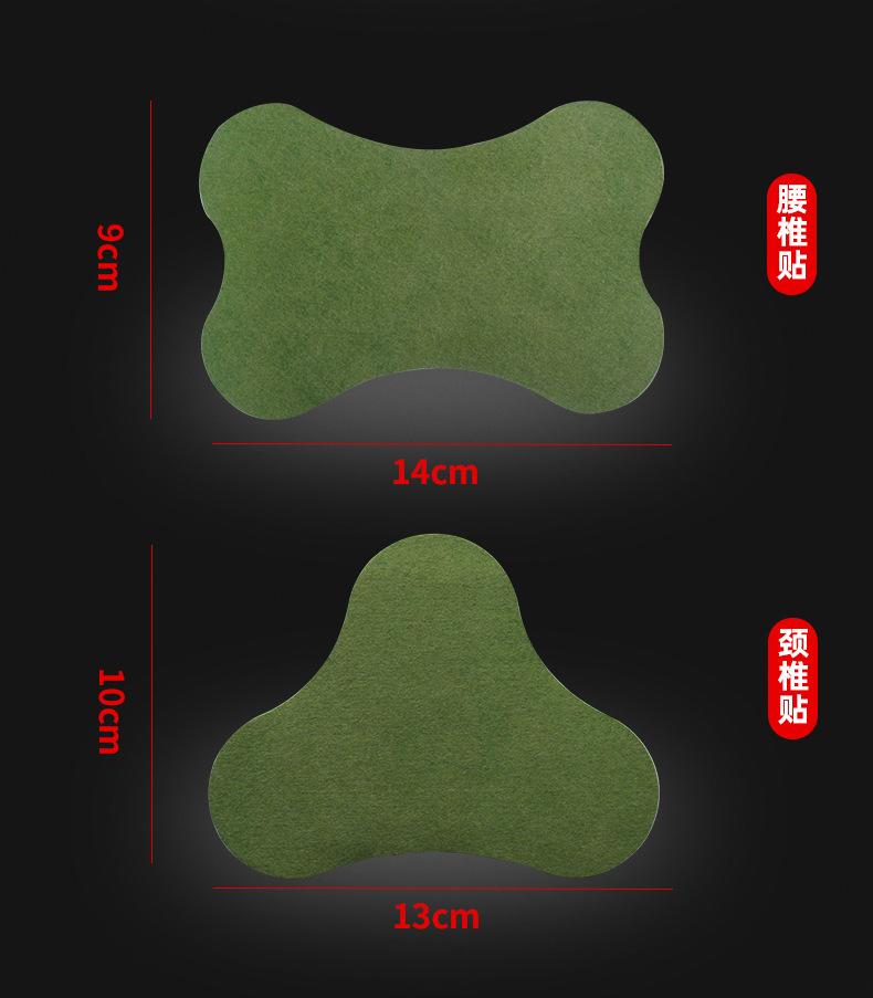 膏贴5合1详情_06.jpg