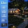 Lámpara de proyección láser de luciérnaga dinámica para patio exterior, bar, ambiente, parque escénico, iluminación de césped, lámpara láser