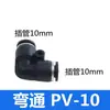 Conector de Mangueira de Ar Reta PU Conector Rápido de Três Vias PE Adaptador Redutor PWPG 6-8/PY Conexão Pneumática Azul-Preto Branco