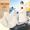 Capa corta-vento para patinete elétrico, com forro de fleece e espessada para o inverno, à prova d'água e resistente ao frio, para-vento de motocicleta elétrica, aquecedor de pescoço e capa corta-vento