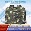 Ropa Inteligente de Acondicionamiento de Aire para Prevención del Calor Veraniego y Enfriamiento Ropa de Camuflaje para Hombre con Carga de Ventilador Refrigeración Ropa de Trabajo Chaqueta para Hombre