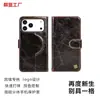Funda de Cuero Magnética Dividida Dos en Uno para Teléfono Móvil Adecuada para Apple Iphone17 Funda de Cuero Magnética Fuerte para Teléfono Móvil Fábrica de Exportación