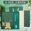 Caja de Regalo Set de Cuaderno con Hebilla Guochao Shanhe Personalizable con Logo Imprimible Regalos Corporativos de Alto Valor Regalos Souvenirs