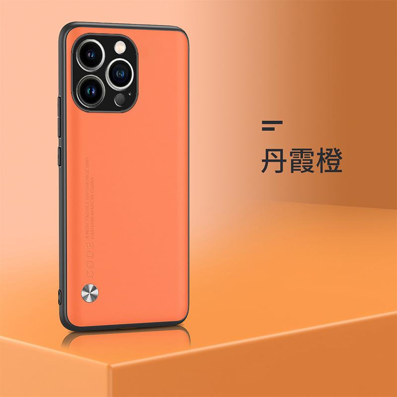 sku丹霞橙