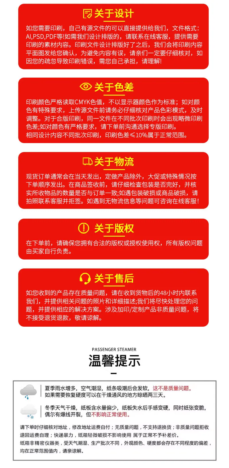 彩飞机盒_09.jpg