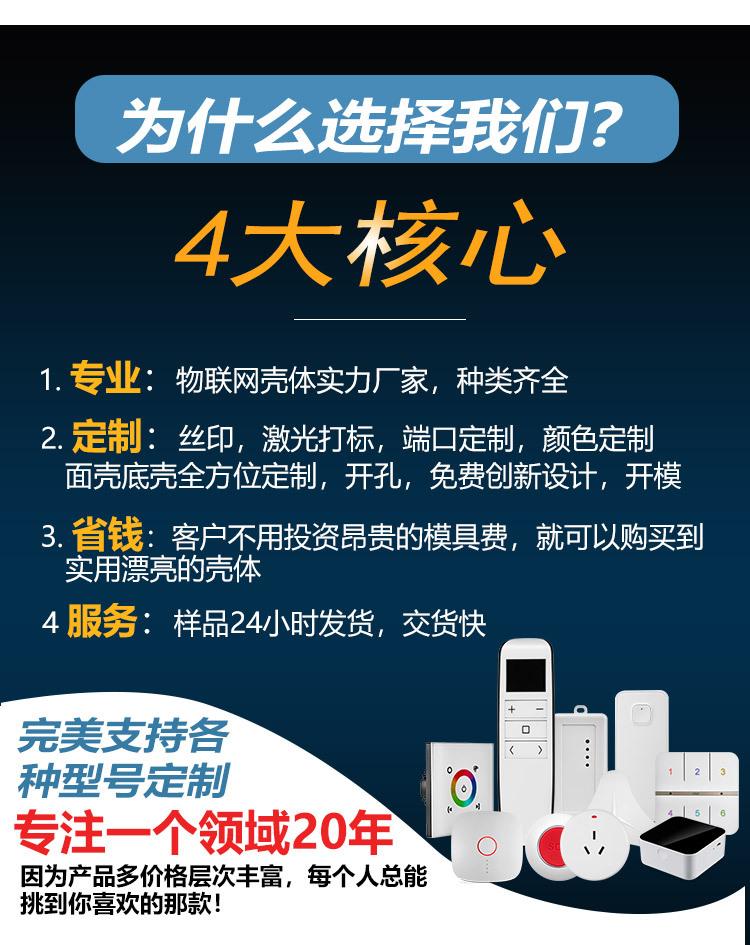JJAN11详情页_04.jpg