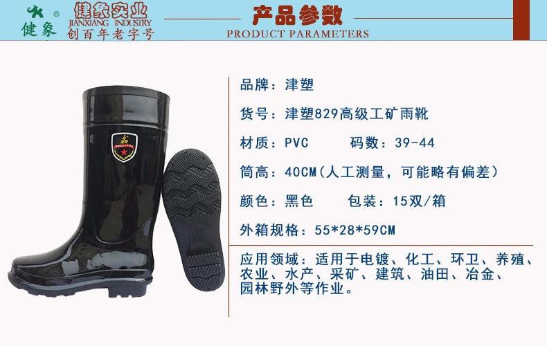 6-639详情页--角度展示