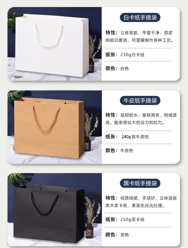 横版-纸袋-详情_04.jpg