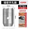 Abreagujeros de pared para taladro percutor eléctrico broca para taladrar pared hormigón 30-120 mm mango cuadrado varilla broca de aleación