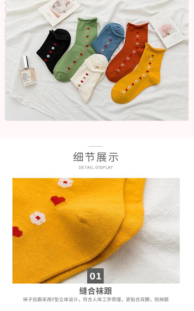 YL0018小花卷边_10.jpg