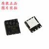 En stock nuevo FDMS86520 FDMS86520L QFN8 tubo MOS de alta corriente y baja resistencia interna énfasis