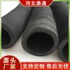 Mangueira de Borracha Reforçada com Tecido, Mangueira de Borracha para Fio de Cortina, Mangueira de Borracha Resistente a Óleo, Mangueira de Borracha para Entrega de Água de Baixa Pressão, Resistente à Corrosão e ao Desgaste