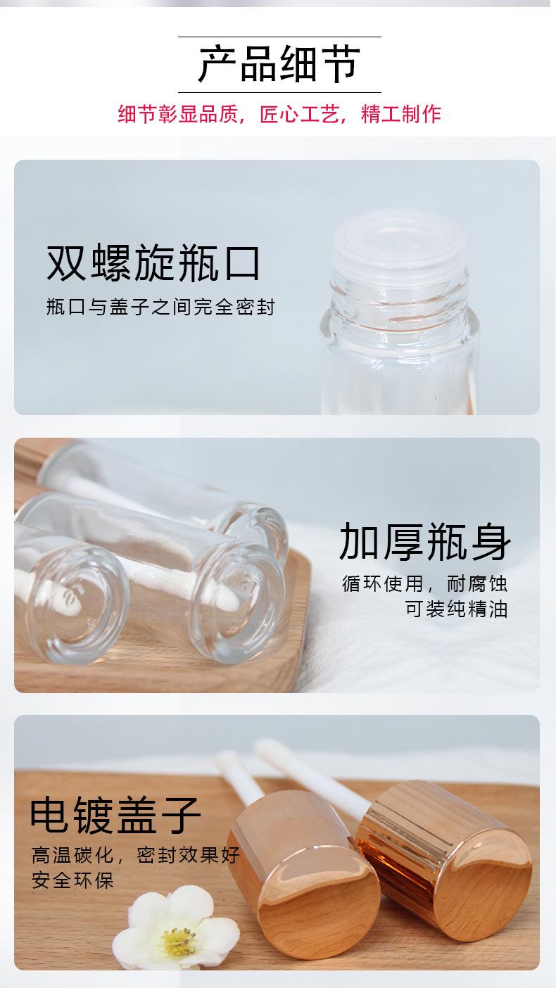 晶若详情页模版-_03.jpg