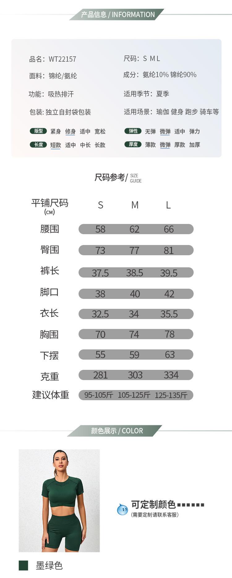 WT22157_04