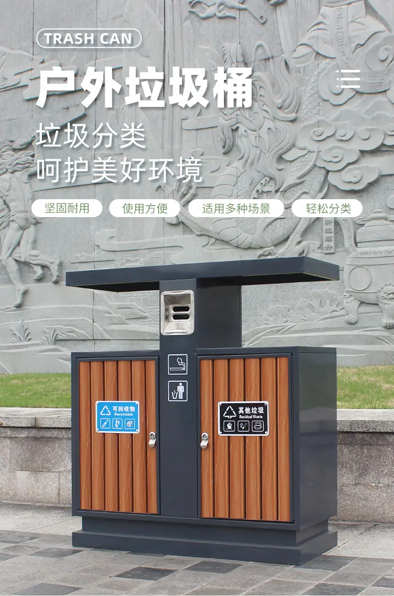 垃圾桶2详情页_01.jpg