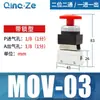 Cilindro Jm Pequeno Jmj Válvula Mecânica Pneumática Mov Interruptor 07 Manual 06 Botão 01 Controle 03