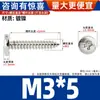 Tornillos Autorroscantes Cabeza Redonda Grande de Acero Ba Níquel Tornillos para Madera Cabeza Plana M2M2.3M2.6M3M4