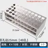 Estante para tubos de ensayo de acero inoxidable de laboratorio, plástico, estante para tubos de centrífuga de aleación de aluminio, estante para tubos de ensayo con agujeros redondos de 30/40 agujeros