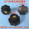 Tuerca apretada a mano M6 agujero pasante Forma de flor de ciruelo Tuerca apretada a mano M8 Flor de ciruelo Mango de baquelita Tuerca en forma de estrella M10