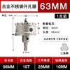 Abridor de agujeros de acero inoxidable Broca universal de carburo TCT Némesis de placa de hierro gruesa Agujero de madera maciza dura Avellanado circular