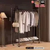Cabide de chão para uso doméstico, estante de armazenamento móvel ao lado da cama, organizador de roupas simples, cabide de roupas para quarto