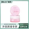 Comercio Exterior Transfronterizo Loción Corporal Blanqueadora de Vitaminas Loción Corporal Hidratante y Humectante Loción Blanca de Vitaminas