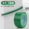 Cinta Protectora Solar para Tubería de Aire Acondicionado Tubería de Aislamiento Solar Protección de Tubería de Drenaje Tubería Anti-Envejecimiento Cinta de Envoltura Fría Exterior Exterior