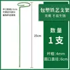 Estrutura de Suporte para Plantas Ferro Forjado Hortênsia Planta-Aranha Haste de Suporte Jardinagem Estrutura Fixa Trepadeira Flor Flor de Amaryllis Suporte para Flores