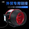 Ventilador de tubería axial de flujo inclinado Yongji 110V220V Normativas europeas, normativas de EE. UU. y normativas británicas soportan varios cambios de marca