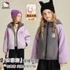 [Modelo de Marca Compartida Coolomi] Chaqueta de Algodón Gruesa Acolchada de Alta Potencia Reversible de Invierno para Niñas, Dos Formas de Usar