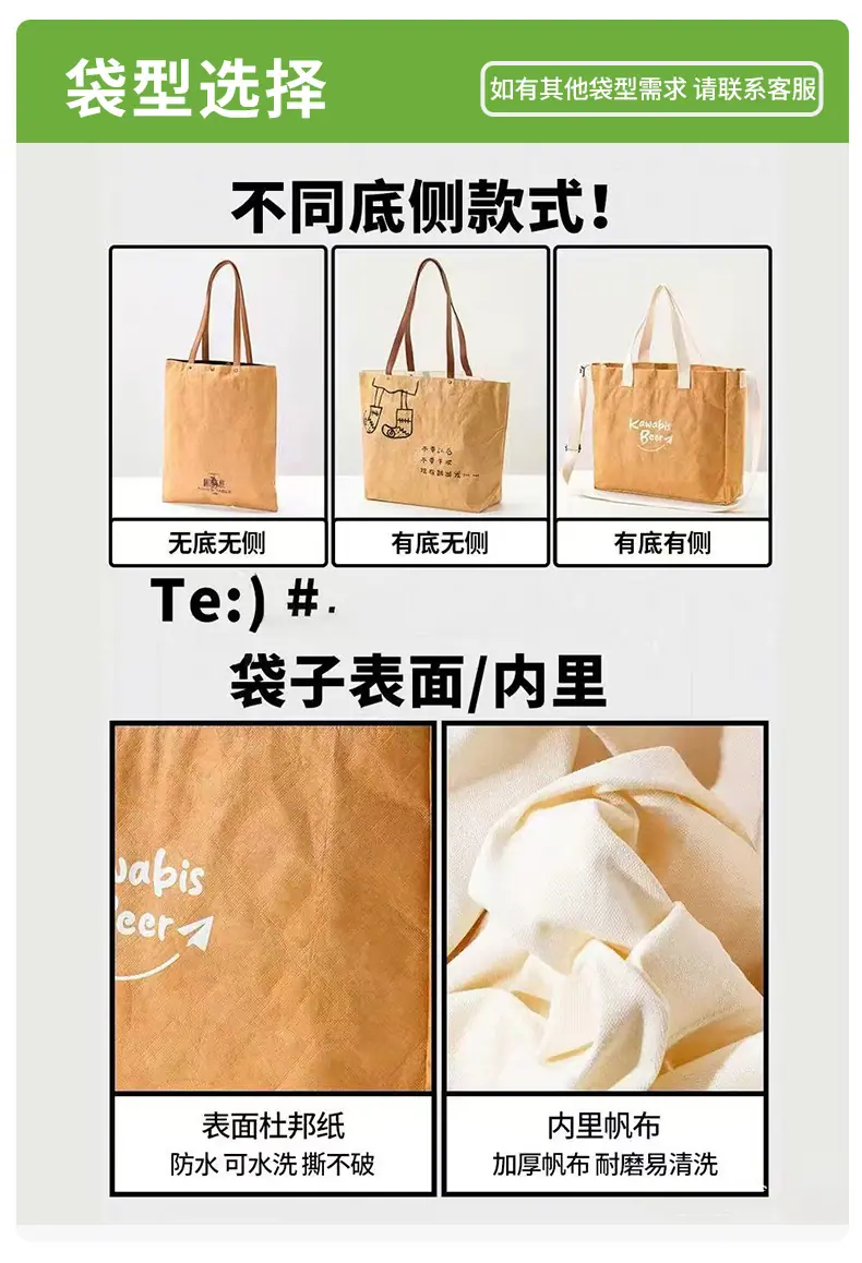 包装详情页_07