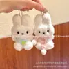 Modelo Nuevo 2026 Miffy Azul Babero Bebé Lindo Estudiante Peluche Juguete Colgante, la Primera Opción para Bolsas y Regalos, Versátil
