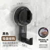 Gancho Rotatorio de Ventosa para Inodoro de Baño, Sin Taladro, Fuerte Capacidad de Carga, Sin Rastro de Vacío, Gancho Adhesivo para Pared de Puerta de Cocina