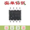 Solo MOSFET FET SMD de canal N original AO4406AL SOIC-8 30V/13A