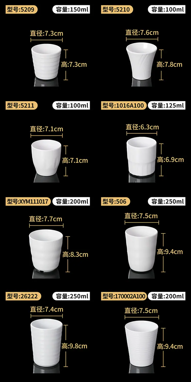 杯_07.jpg