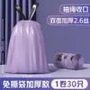 Bolsa de Basura con Cordón Sin Desgarros Rollo Grande Engrosado Bolso de Mano Doméstico Bolsa de Plástico de Extracción Engrosada Bolsa de Basura Negra para Cocina