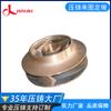 Fundición a presión de aleación de aluminio de Dongguan fábrica directa piezas de aluminio de precisión fundición a presión procesamiento fabricación piezas de maquinaria fundición a presión producción