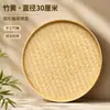 Cesta redonda de bambú hecha a mano para secar, tamiz de bambú para danza y pintura, cesta de secado para uso doméstico en jardines de infancia, hecha de bambú viejo natural