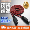 Cable de conexión SAE a SAE 16AWG todo cobre+PVC cable de conexión de enchufe solar cable de alimentación de extensión sae