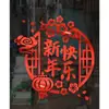 Feliz Año Nuevo Festival de Primavera Pegatinas para Puertas Pegatinas de Cristal Pegatinas para Ventanas Decoración de Año Nuevo Pegatinas para Ventanas Pegatinas de Pared Festivas