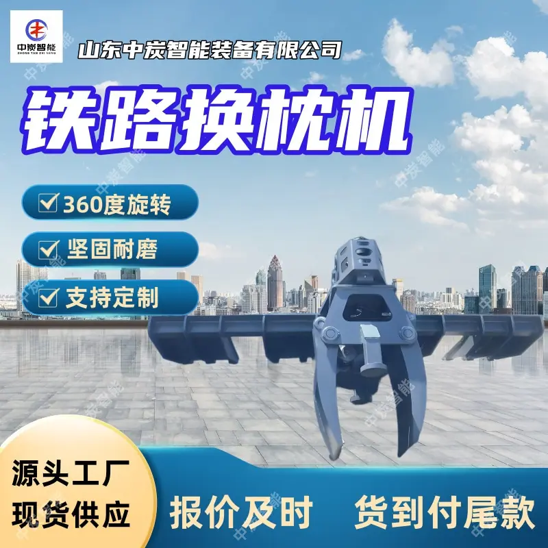 华矿四主图模板4 (2)